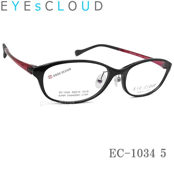 アイクラウド EYEs CLOUD メガネ EC-1034 Col.5 グッドデザイン賞 眼鏡 軽量 伊達メガネ 度付き ブラック レディース