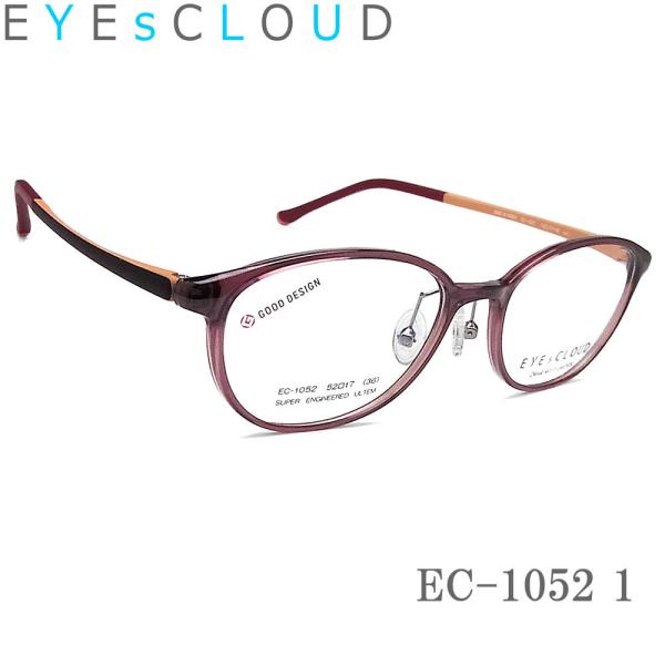 EYEs CLOUD アイクラウド メガネ フレーム EC-1052 Col.1 グッド