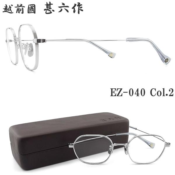 glass-papa_etizen0402