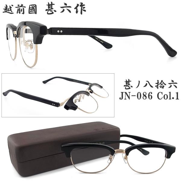 glass-papa_etizen0861