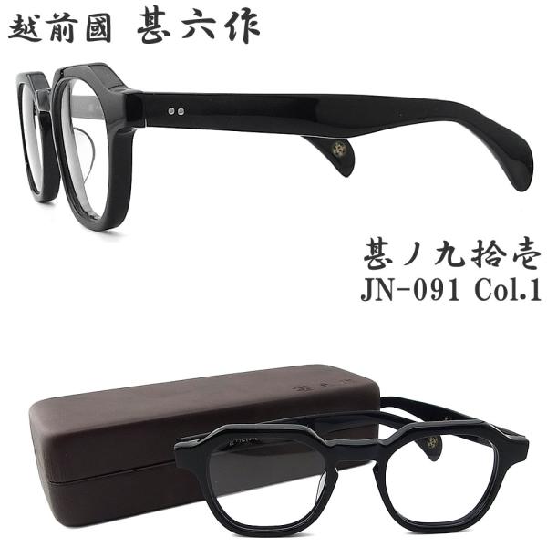 glass-papa_etizen0911