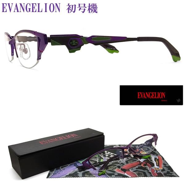 Evangelion エヴァンゲリオン メガネ 初号機 青色光カットレンズ付き メタル 眼鏡 ブランド 伊達メガネ 度付き Buyee Buyee Japanese Proxy Service Buy From Japan Bot Online