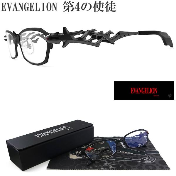 新世紀エヴァンゲリオン第4の使徒フレームブルーライトカットレンズ