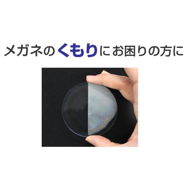 薄型1.60 度数が強くない方に、曇りにくい眼鏡レンズ■使用レンズ：SEIKO UP160■素材：プラスチック■屈折率：1.60■コート：フォグレスコート■UVカット：UV400標準・レンズは非球面設計ですが、フレームが球面レンズ対応の場合...