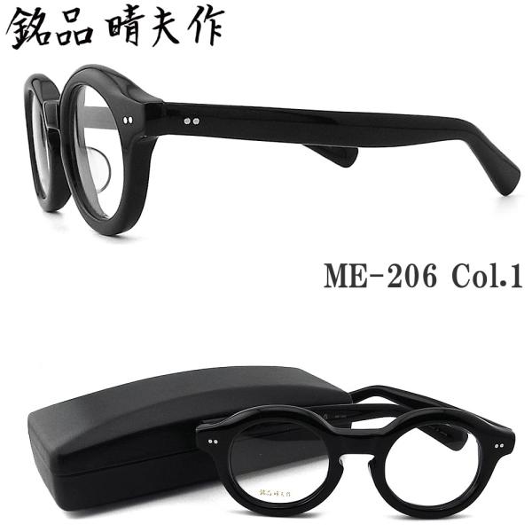 glass-papa_haruome2061