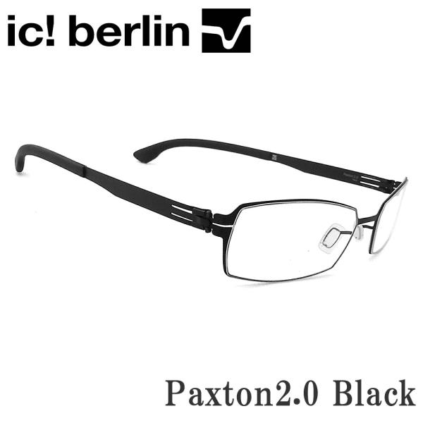 ic!berlin（アイシーベルリン） ic! berlin メガネ Paxton2.0