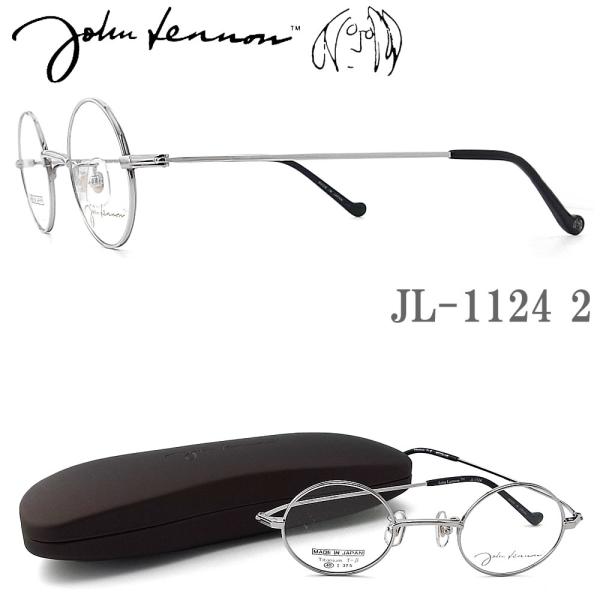JOHN LENNON ジョンレノン メガネ フレーム JL1124 2 ラウンド 丸眼鏡 めがね クラシック 伊達メガネ 度付き シルバー 男性・女性 チタン 日本製 jl1124 JOHN LENNON ジョンレノン メガネ JL1124 2 40サイズ ラウンド 丸眼鏡