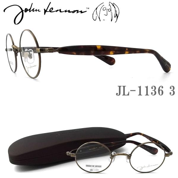 JOHN LENNON ジョンレノン メガネ JL1136 3 44サイズ ラウンド 丸眼鏡