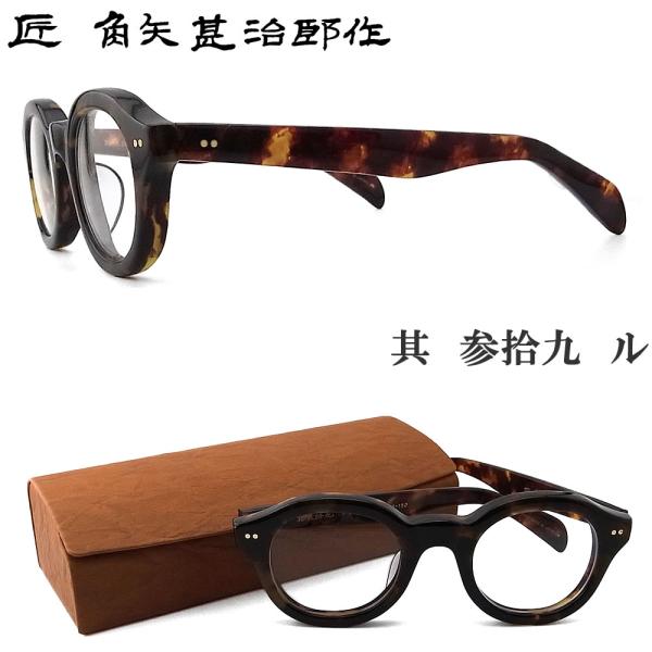 glass-papa_kadoya39br