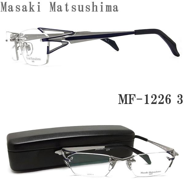 マサキマツシマ Masaki Matsushima メガネ MF-1226 3 フチなし 2ポイント 眼鏡 ブランド 伊達メガネ 度付き グレー×ネイビー メンズ /【Buyee】 マサキマツシマ Masaki Matsushima メガネ MF-1226 3 フチなし 2ポイント 眼鏡 ブランド 伊達メガネ 度付き グレー×ネイビー メンズ /【Buyee】