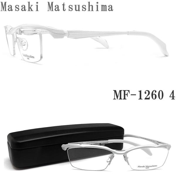 Masaki Matsushima マサキマツシマ メガネ MF-1260 4 眼鏡 サイズ58 