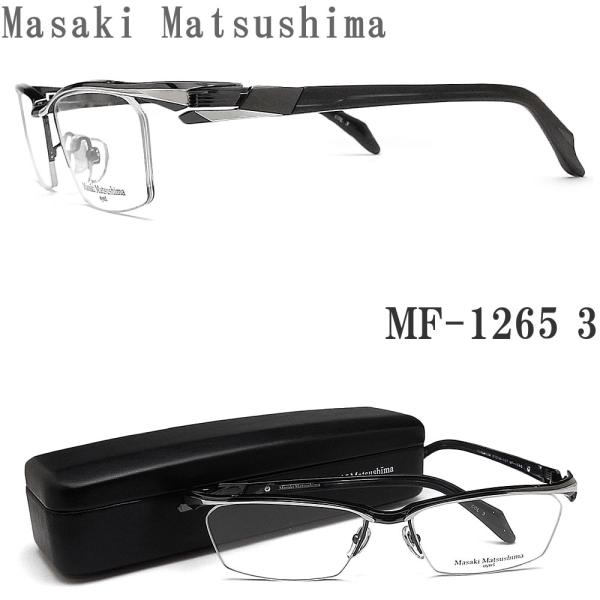 ■ブランド：Masaki Matsushima マサキマツシマ■型番：MF-1265 3■性別：男性【商品詳細】■サイズ：レンズ横幅57ミリ、縦幅約33ミリ、鼻幅16ミリ、テンプルの長さ137ミリ、フレーム全体の幅：約150ミリ■フレームカ...