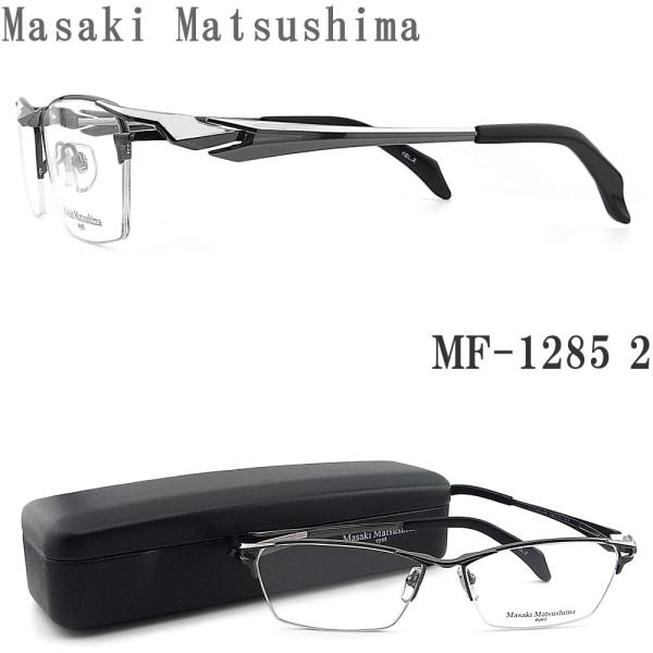 glass-papa_masaki12852