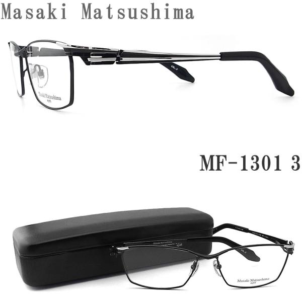 glass-papa_masaki13013