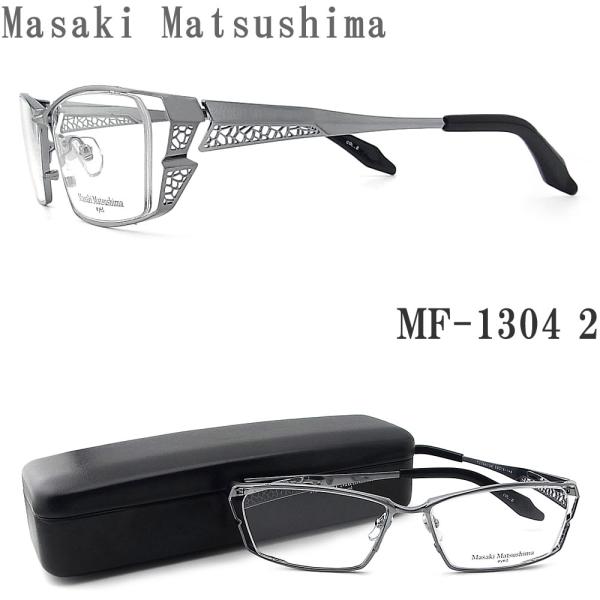 glass-papa_masaki13042