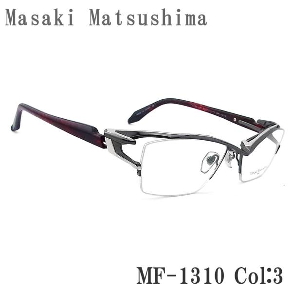 Masaki Matsushima（マサキ マツシマ） メガネ MF-1310 3 眼鏡 サイズ
