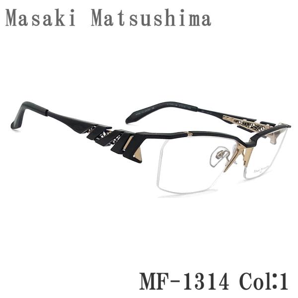 Masaki Matsushima（マサキ マツシマ） メガネ MF-1314 1 眼鏡 サイズ