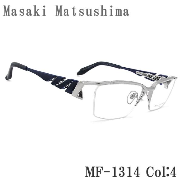 Masaki Matsushima（マサキ マツシマ） メガネ MF-1314 4 眼鏡 サイズ