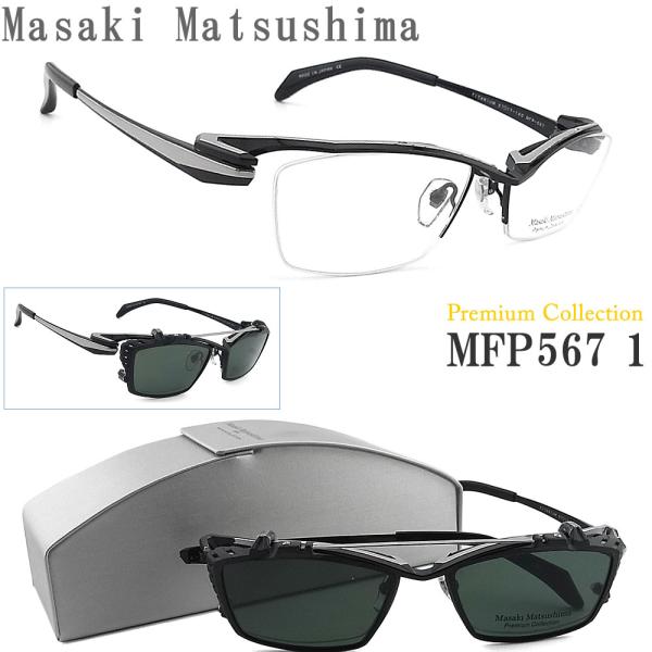 マサキマツシマ glass-papa_masaki5671