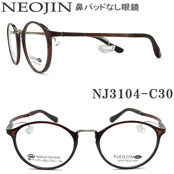 眼鏡 鼻パッドなし 遠近の人気商品・通販・価格比較 - 価格.com 眼鏡 鼻パッドなし 遠近の人気商品・通販・価格比較 - 価格.com