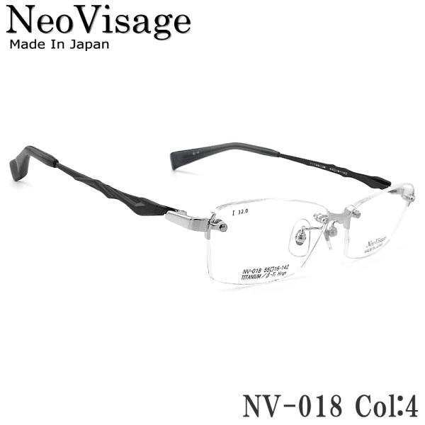 Neo Visage ネオビサージュ NV008-4-55 シルバー メガネ フレーム 国産 日本製 made in Japan メンズ レディース リビジョン製レンズでお好きなサングラス作成可能 Neo Visage ネオヴィサージュ メガネ NV-018 4 シルバー/ブラック 縁