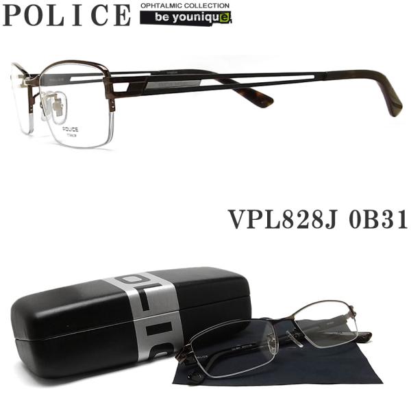 ポリス ブランド Police メガネ Vpl8j 0b31 メガネ 眼鏡 眼鏡 ブランド 伊達メガネ 度付き 青色光カット パソコン用 メンズ レディース 男性用 女性用 メタル Police80b31 グラスパパ店