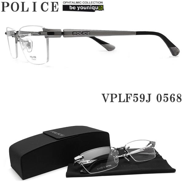 縁なし メガネ メンズの人気商品 通販 価格比較 価格 Com