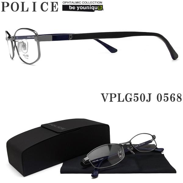 glass-papa_policeg50j0568