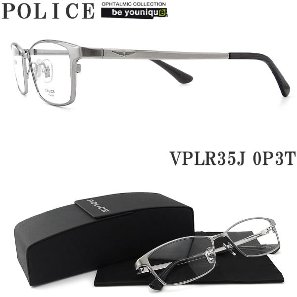 POLICE ポリス メガネフレーム VPLR35J-0P3T 眼鏡 伊達メガネ 度付き 青色光カット メンズ・レディース 男性用・女性用  シャーリングチタニウム フルリム