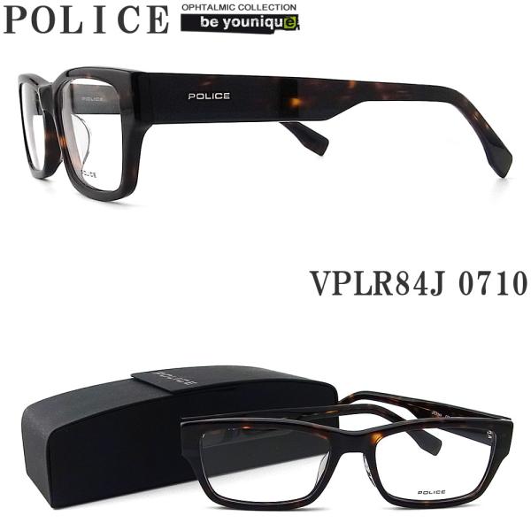 POLICE（ポリス） メガネフレーム VPLR84J-0710 眼鏡 伊達メガネ 度