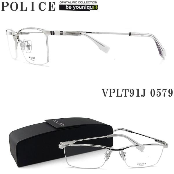 POLICE（ポリス） メガネフレーム VPLT91J-0579 眼鏡 伊達メガネ 度