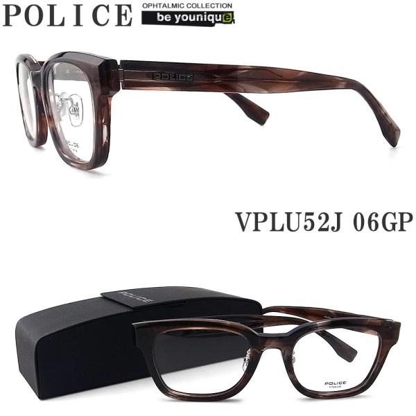 POLICE（ポリス） メガネフレーム VPLU52J-06GP 日本製 眼鏡 伊達