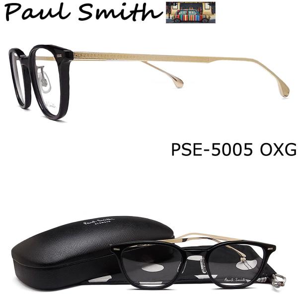 めがね ポール スミス レディース ポールスミス - 眼鏡(めがね)の人気 