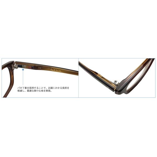 ポールスミス メガネ PAULSMITH PS9455-ESPCT セル 眼鏡 ブランド 伊達メガネ 度付き ブラウン メンズ 日本製  /【Buyee】 