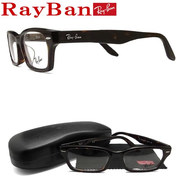 レイバン メガネ RayBan RB5344D-2012 (RX5344D-2012) サイズ