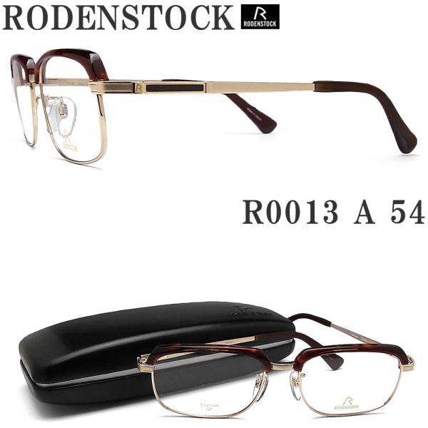 最上の品質な ローデンストック メガネフレーム エクスクルーシブ 伊達