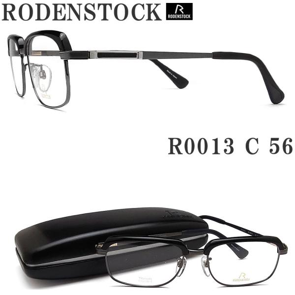 ローデンストック rodenstockの通販・価格比較 - 価格.com