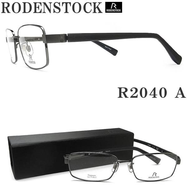 ローデンストック Rodenstock メガネの人気商品・通販・価格比較 ローデンストック Rodenstock メガネの人気商品・通販・価格比較