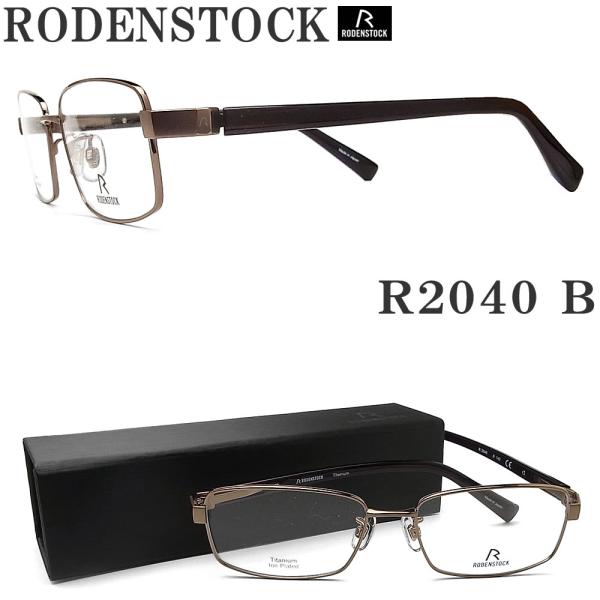 RODENSTOCK [fXgbN Kl R2040-B  TCY54 ዾ uh ɒBKl xt ߗp uE×}bguE Y j am