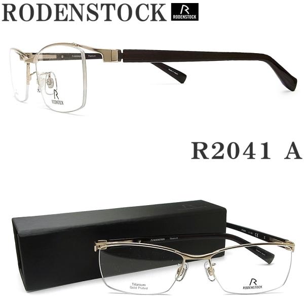ローデンストック Rodenstock メガネの人気商品・通販・価格比較 ローデンストック Rodenstock メガネの人気商品・通販・価格比較