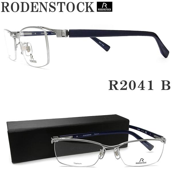 ローデンストック Rodenstock メガネの人気商品・通販・価格比較 ローデンストック Rodenstock メガネの人気商品・通販・価格比較