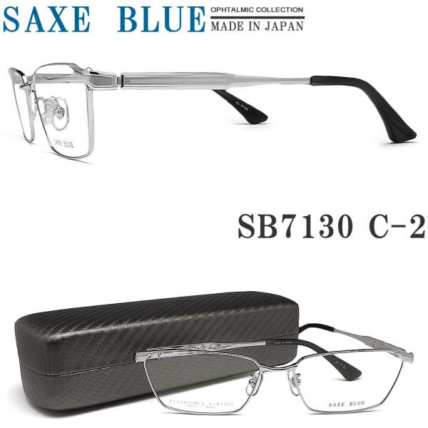 SAXE BLUE UbNXu[ Klt[ SB7130 C-2 ዾ ɒBKl xt FJbg p\Rp Y j { Vo[×}bgVo[ `^