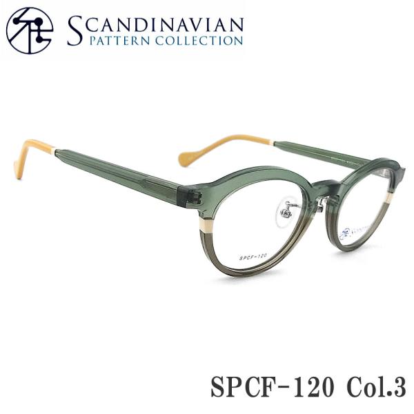 POLICE（ポリス） Scandinavian スカンジナビアン メガネ SPCF-120 Col