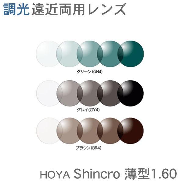 ߗpY HOYA Synchro VN^160 i21gjOŃY̐F̔Zς܂