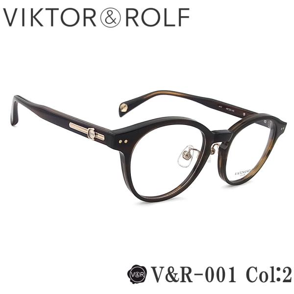 VIKTOR&ROLF（ヴィクター＆ロルフ） メガネ V＆R-001 col.2 ボストン