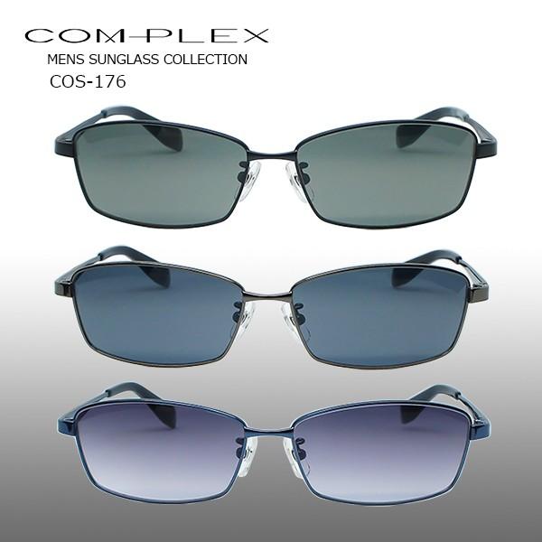 アウトレット Complex Cos 176 メンズ サングラス Cos176 メガネ通販 Glass Splash 通販 Yahoo ショッピング