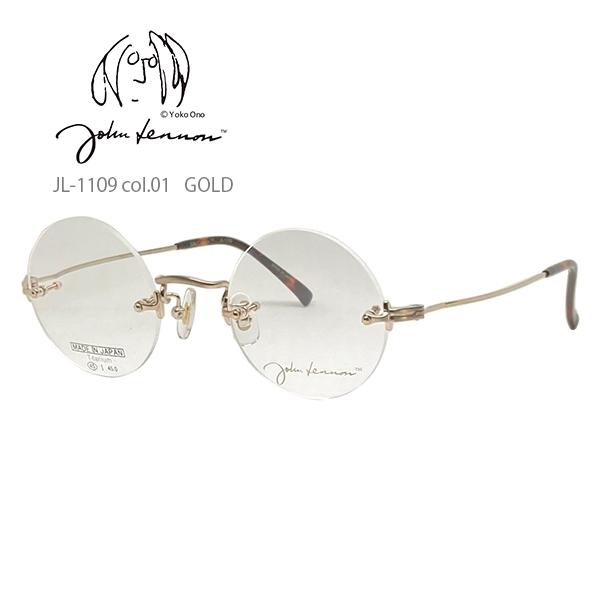 ジョンレノン 度付きメガネ JL-1109-01 ゴールド 非球面レンズ付き 