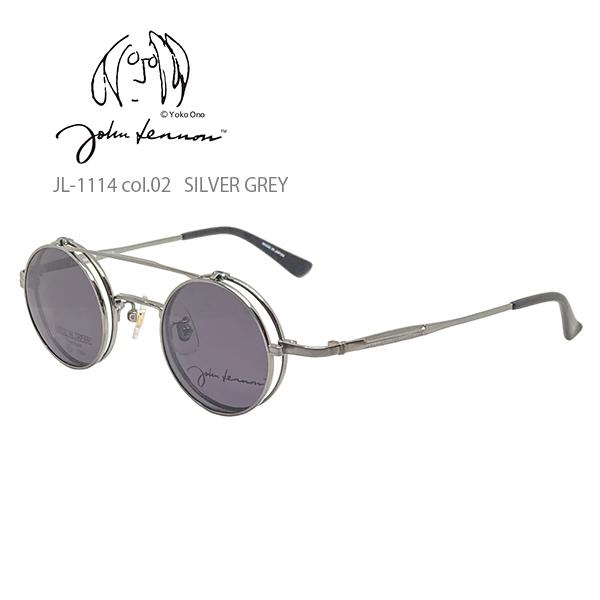 ジョンレノン 跳ね上げサングラス 度付きメガネ JL-1114-02 シルバー 