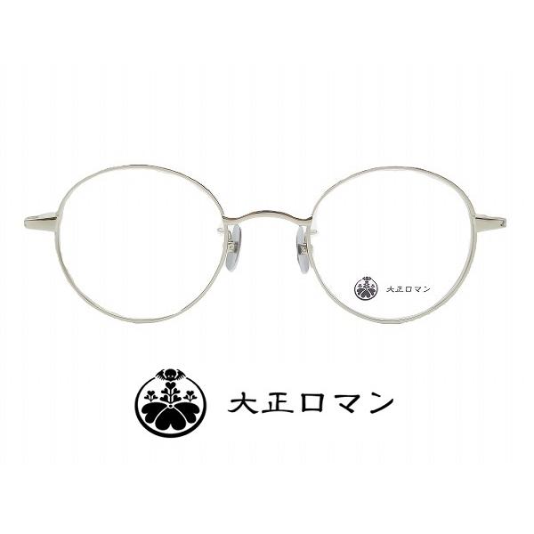 最終/SALE/新品/定価¥42,900/8gi0ラ39タ6u/眼鏡 大正ロマン 8gi0ラ39タ6u メガネ 眼鏡 : グラスアートカワノエ ヤフー