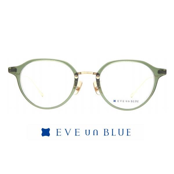 EVE un BLUE（イヴ アン ブルー） C-002 GREEN 眼鏡 メガネ : グラス
